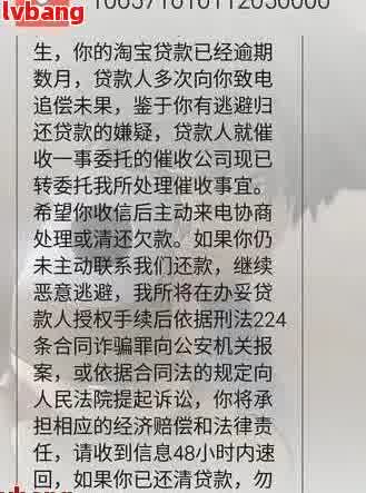 网贷逾期能报案吗