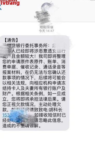 网贷逾期能报案吗