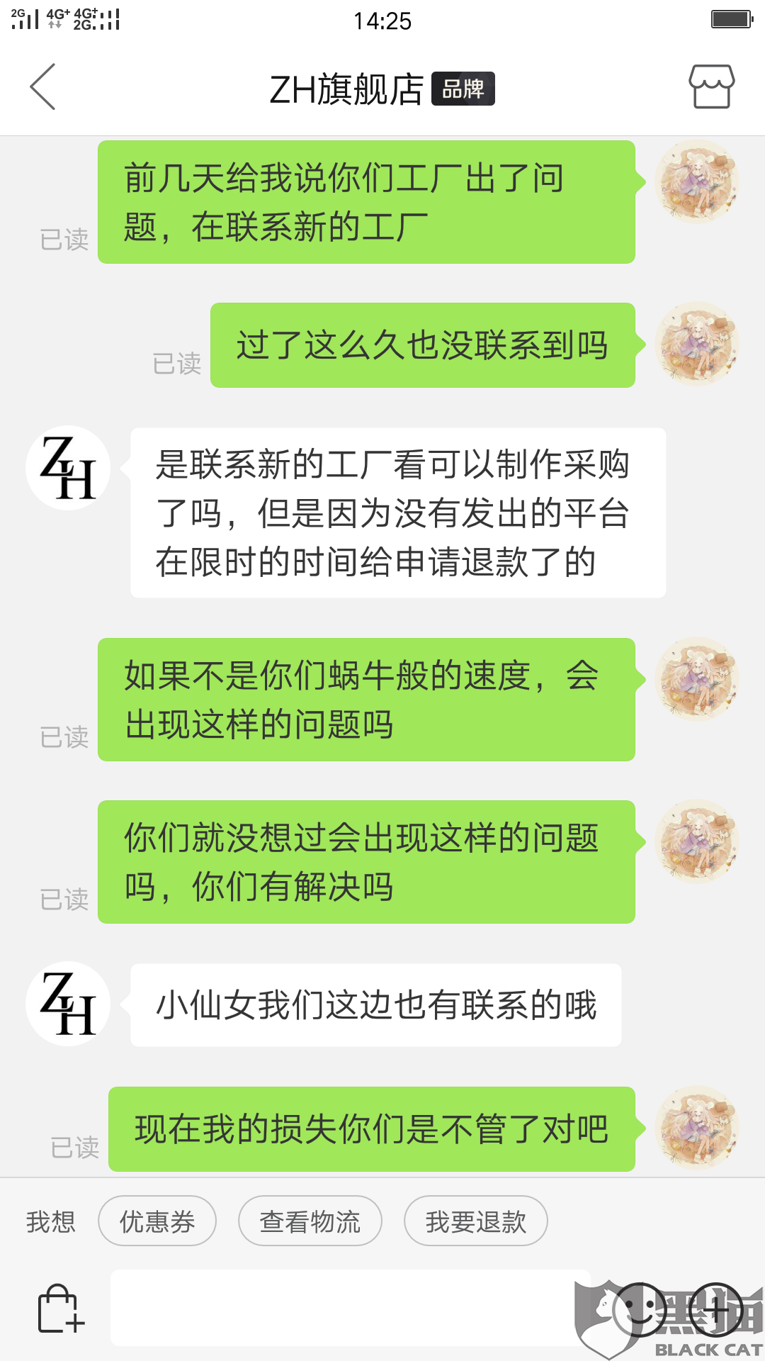 拼多多先用后付逾期还款超过20天，该如何解决？用户常见问题解答