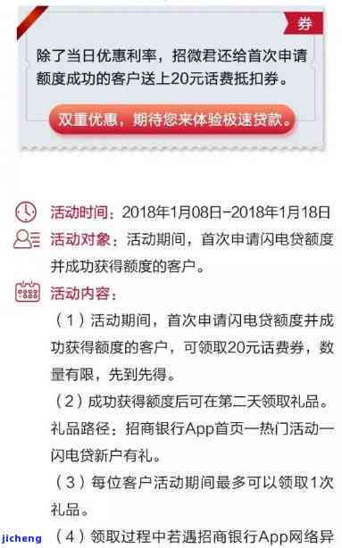 闪电贷逾期上时间全面解析：逾期多久会影响信用记录？如何应对逾期？