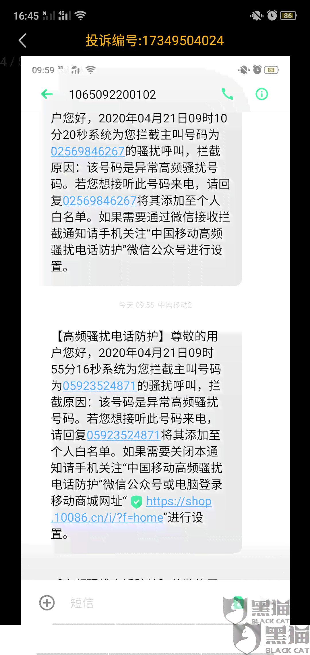 闪电贷逾期多久会联系紧急联系人：探讨逾期后的与影响