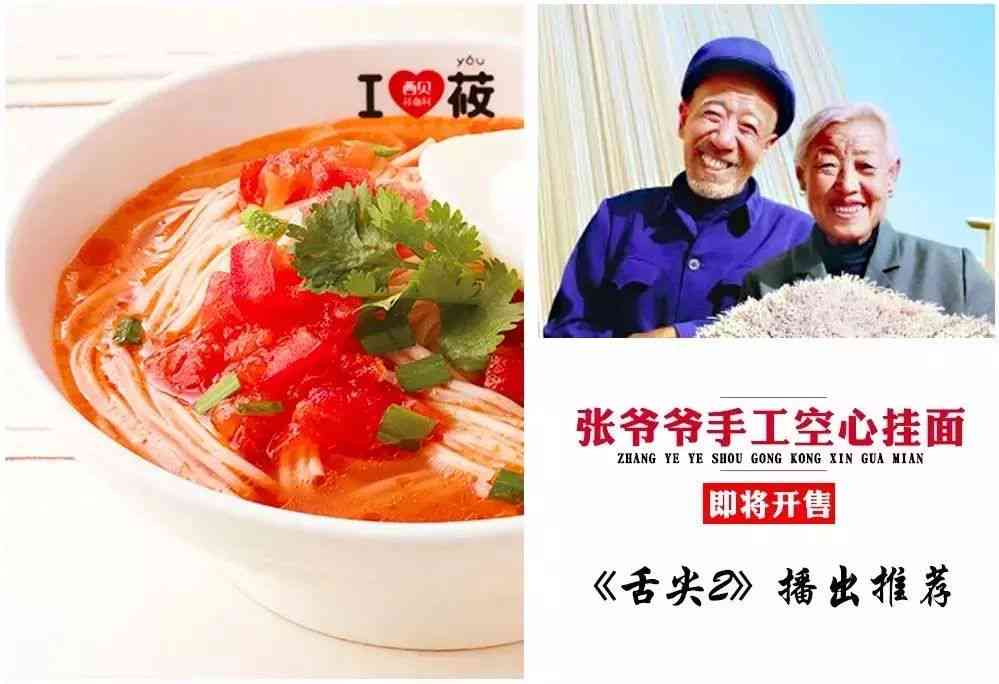 西莜面村的特色茶饮：口感清香，回味悠长，你喝过吗？