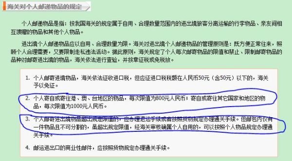 和田玉通过EMS邮寄的可行性及注意事项