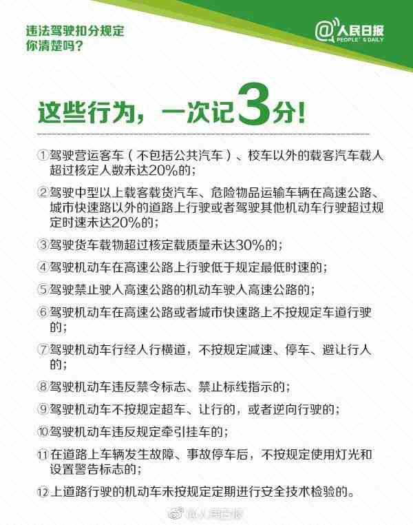 邮政寄送玉石的规定和限制 - 了解邮局政策与玉石运输注意事项