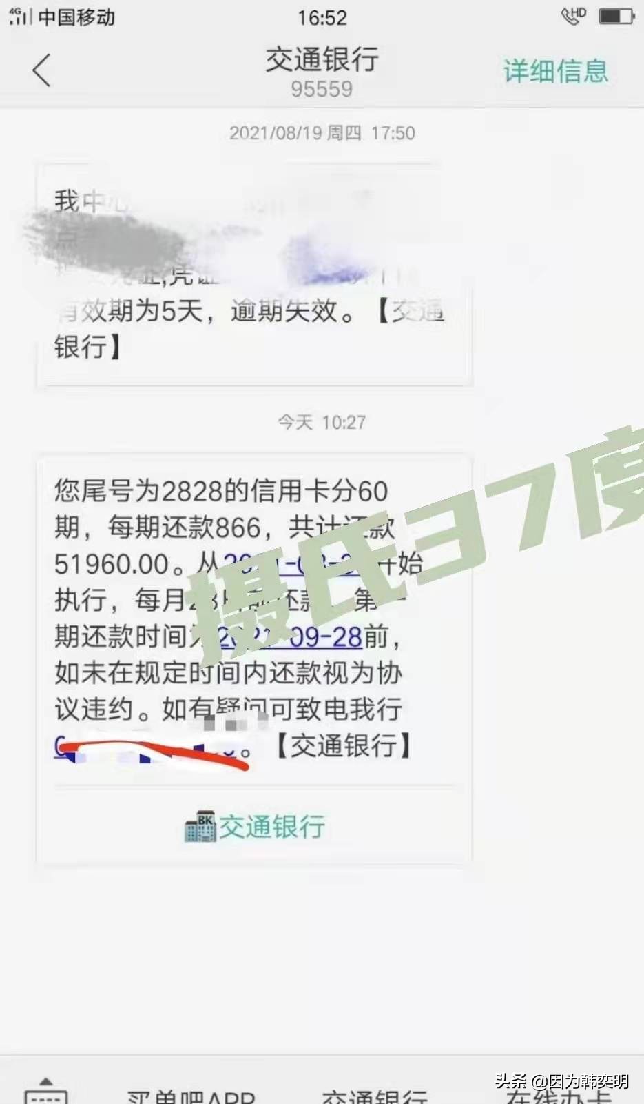 逾期的网贷如何影响信用卡？处理建议和解决方案