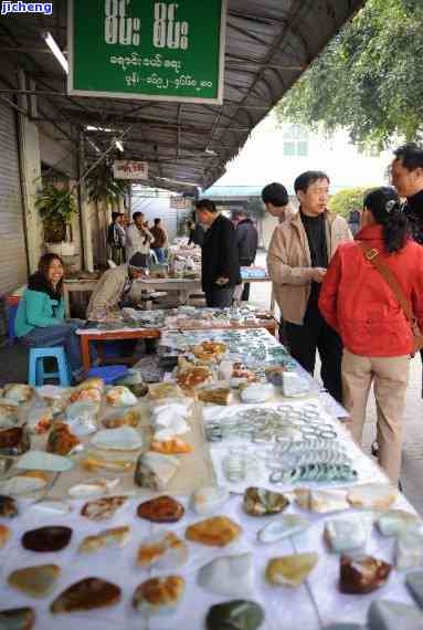 新探索东兴玉石场：地理位置、交易方式及如何挑选优质翡翠