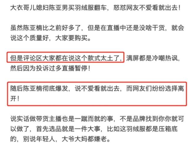 关于陈掌门和田玉的购买体验：真实买家评价、价格分析及购买建议全解