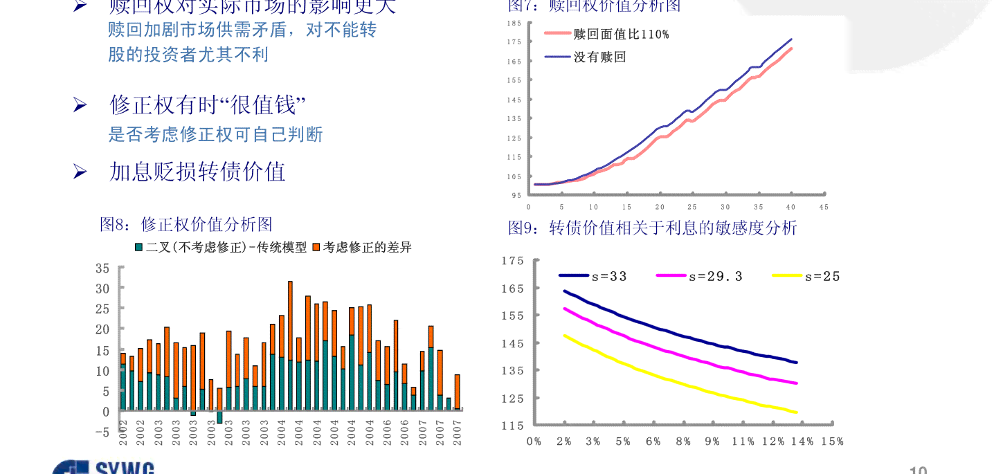 2024年，负债逾期人数的预期变化：经济趋势的影响与应对策略