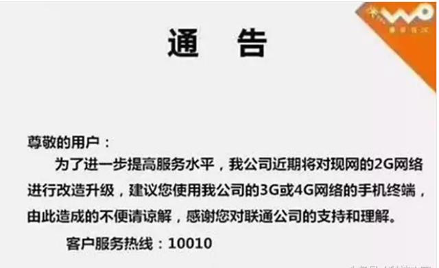 2024年逾期负债人数统计：原因、影响及应对策略全面解析