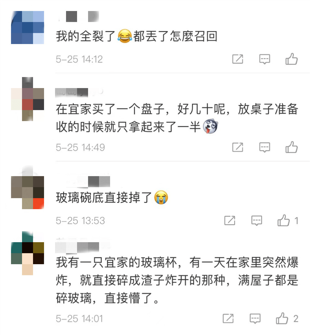 有没有人买过陈掌门的和田玉