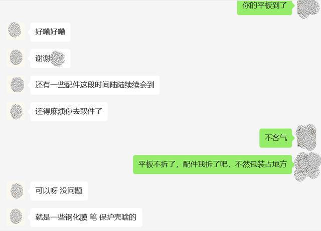 好的，我可以帮你想一个新标题。请问你想要加入哪些关键词呢？