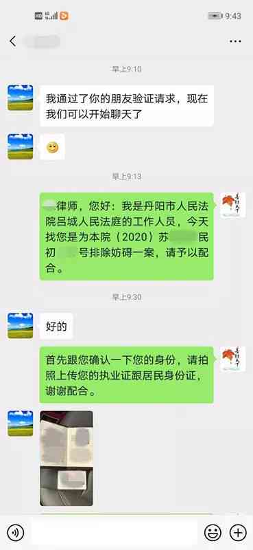 马来西亚逾期逗留一年的法律后果及其时间长短探讨