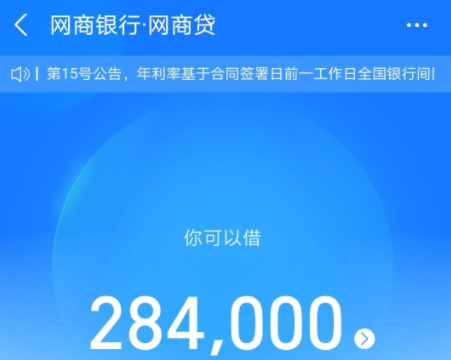 网商贷怎么能分36期还款