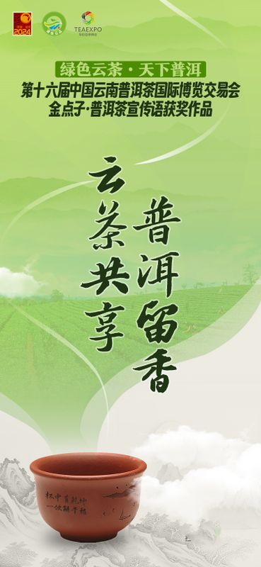 新 普洱茶亿兆丰号：传承古树，致敬匠心，全球茶叶品鉴者的珍选