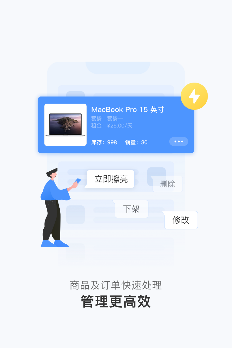 人人租机一天归还-人人租机晚一天归还会影响信用么