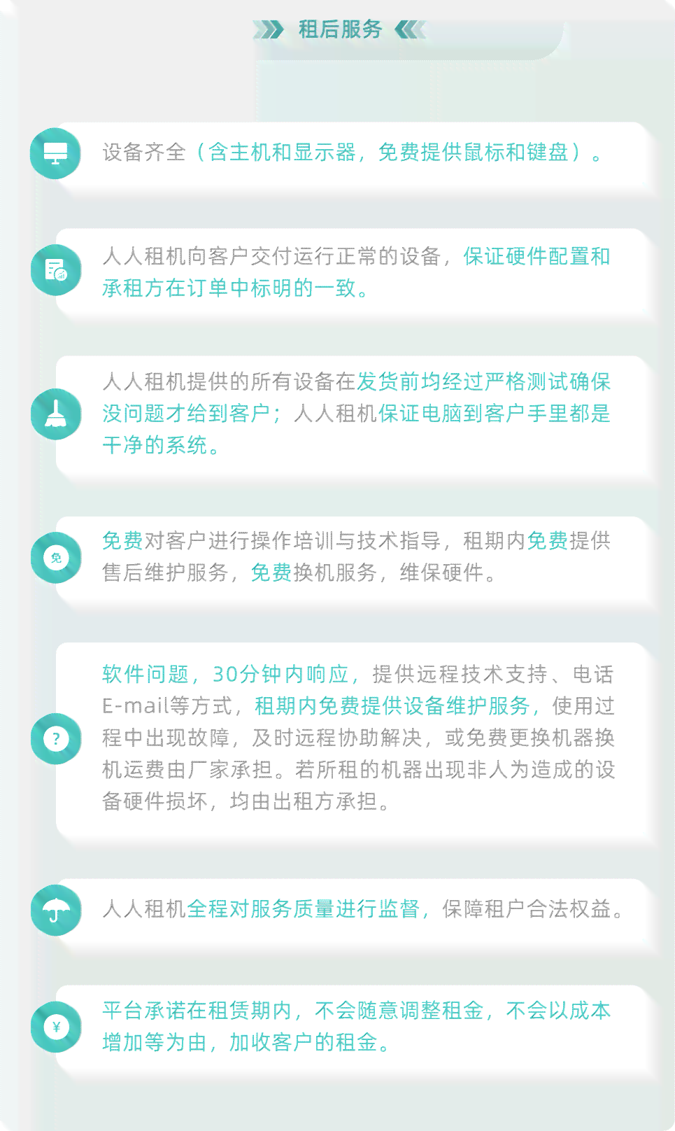 人人租机逾期还款的解决办法与相关政策解析