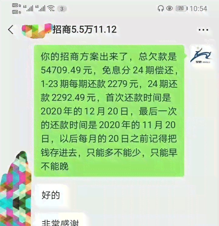 分期付款逾期一天：理解你的信用影响与解决方案