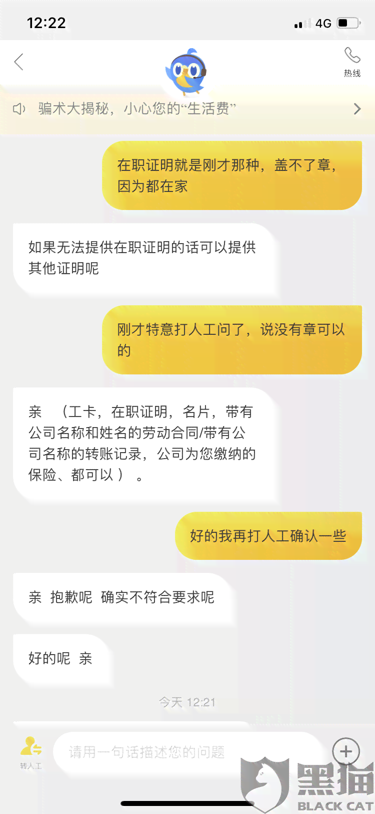 美团生活费逾期后还款，多久能再次借款？逾期还款对再次借款的影响是什么？