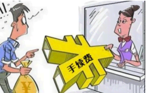 '网贷一次性还款申请：安全与否，现在能否实现？'