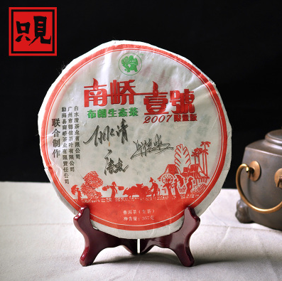 张家湾：普洱茶文化的历沉淀与现代传承