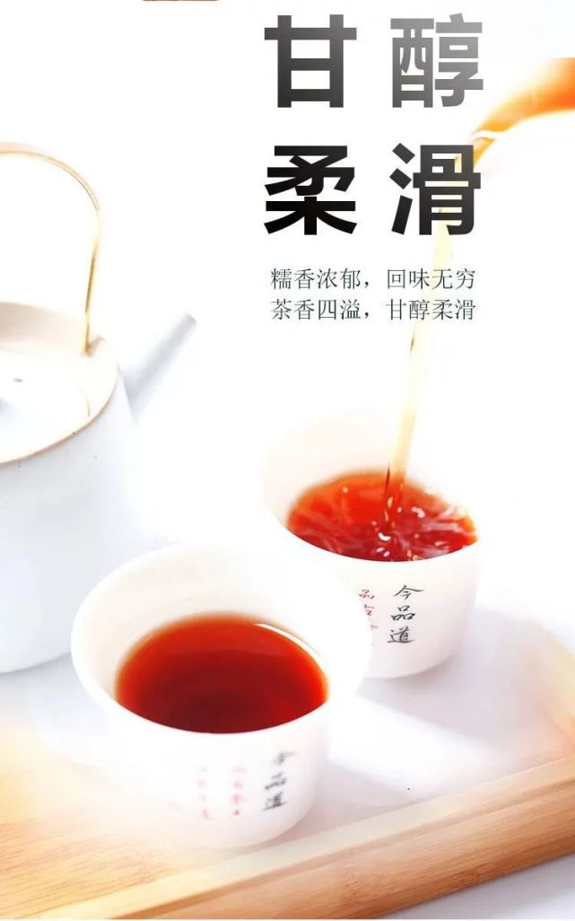 一大罐普洱茶多少斤