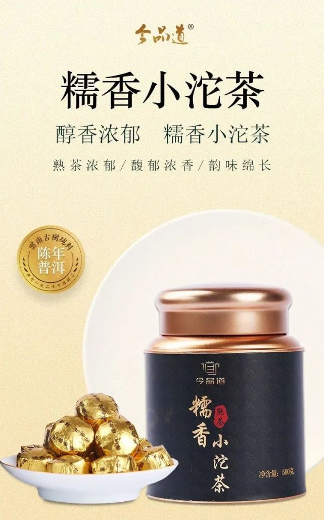 一大罐普洱茶多少斤