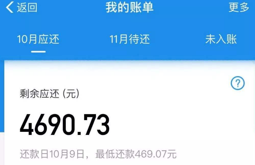 关于分期还款通道关闭的真相与影响：您需要了解的一切