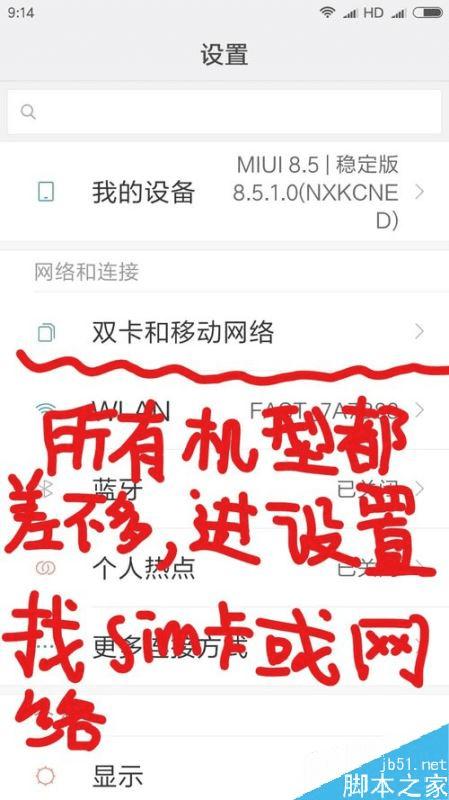 关于分期还款通道关闭的真相与影响：您需要了解的一切