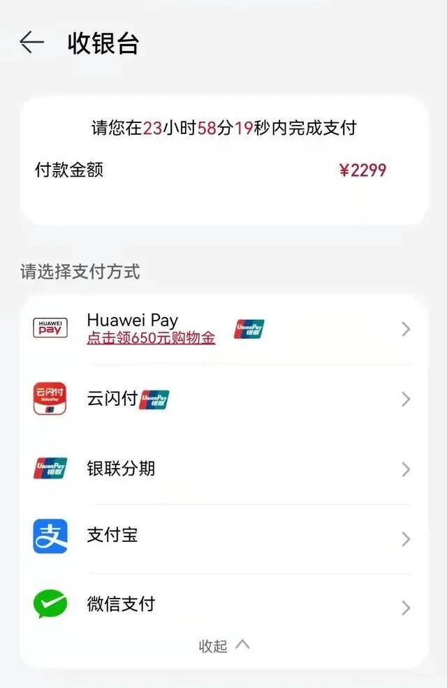 如何关闭信用卡分期付款功能：全面解析与操作指南