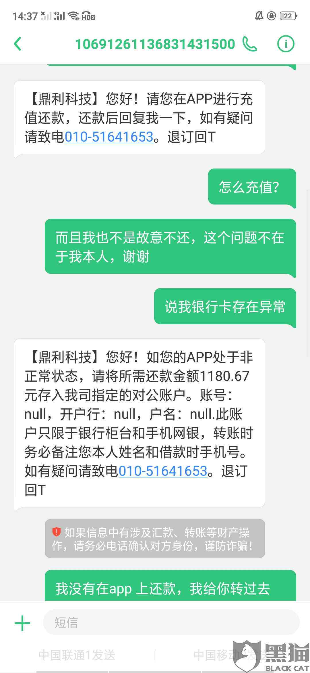 关闭分期还款通道会怎么样：如何关闭分期还款渠道以及相关影响