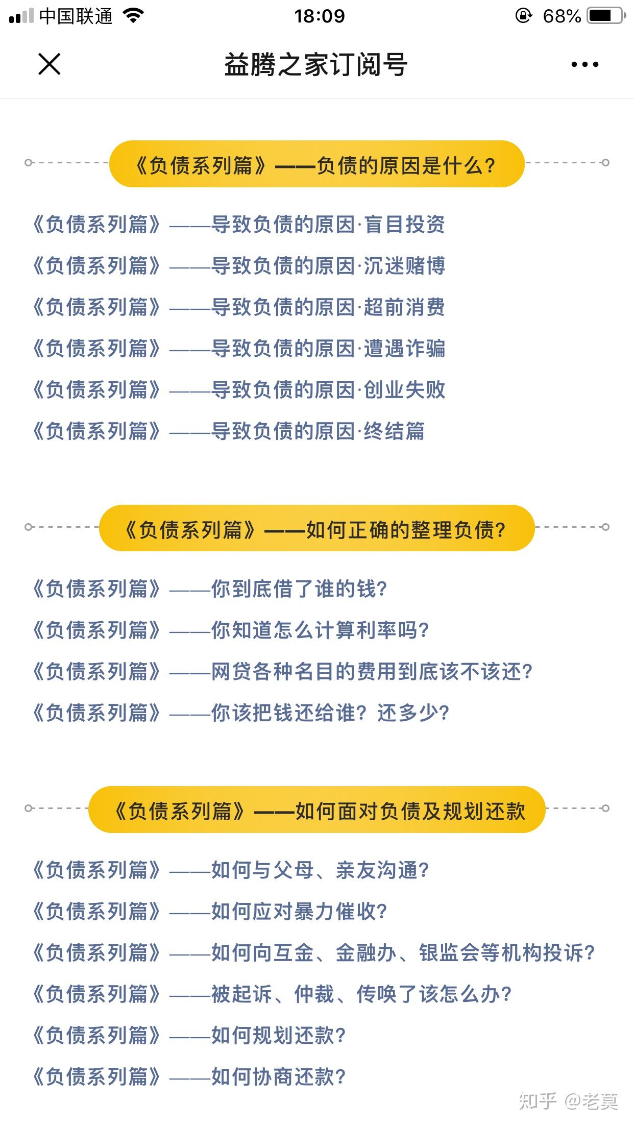 信用卡逾期二十天停用：了解原因、解决方法及影响，助您尽快恢复信用！