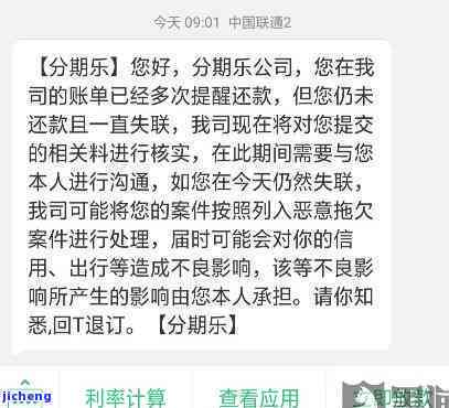 从未逾期：了解信用记录的重要性、信用评分、避免逾期及处理逾期的方法