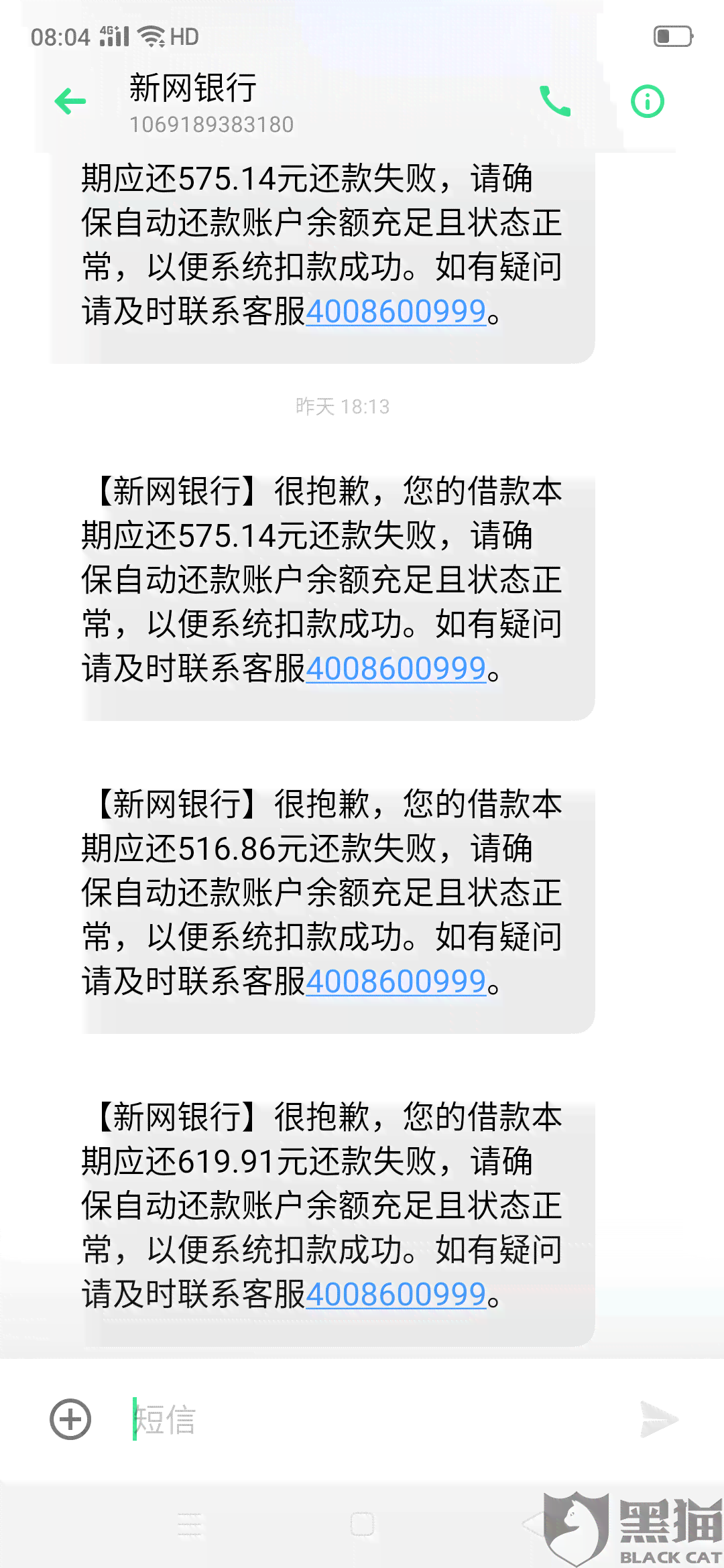 逾期几十块钱的罚单能够消除吗？了解清除逾期记录的有效方法！