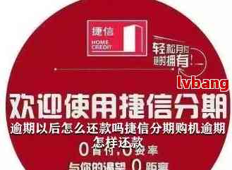 农行提前还贷预约全攻略：如何操作、注意事项等一应俱全