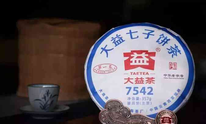 七十周年普洱念茶：价格、年份以及收藏价值分析