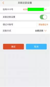 借呗逾期6天后还款，信用记录影响及消除问题解答