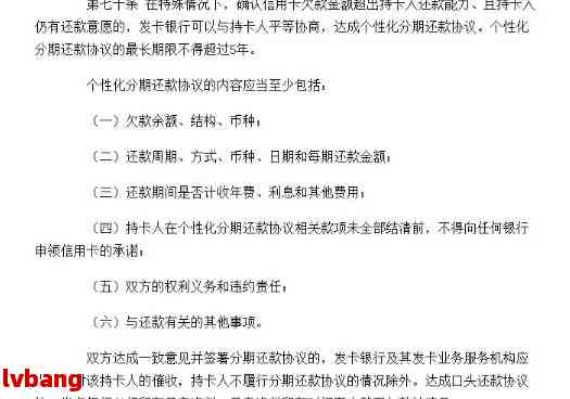 如何根据还款协议书进行起诉？了解起诉流程及相关要点