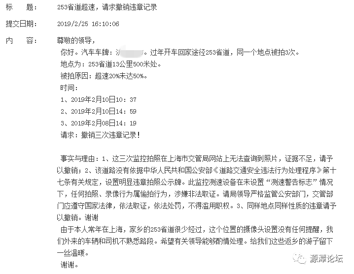 如何根据还款协议书进行起诉？了解起诉流程及相关要点