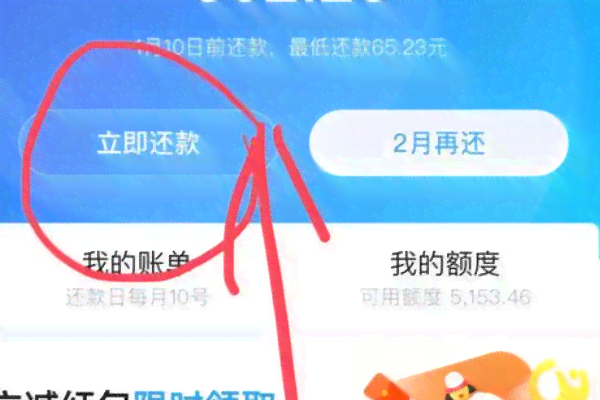 掌上取现找不到还款入口怎么回事儿？