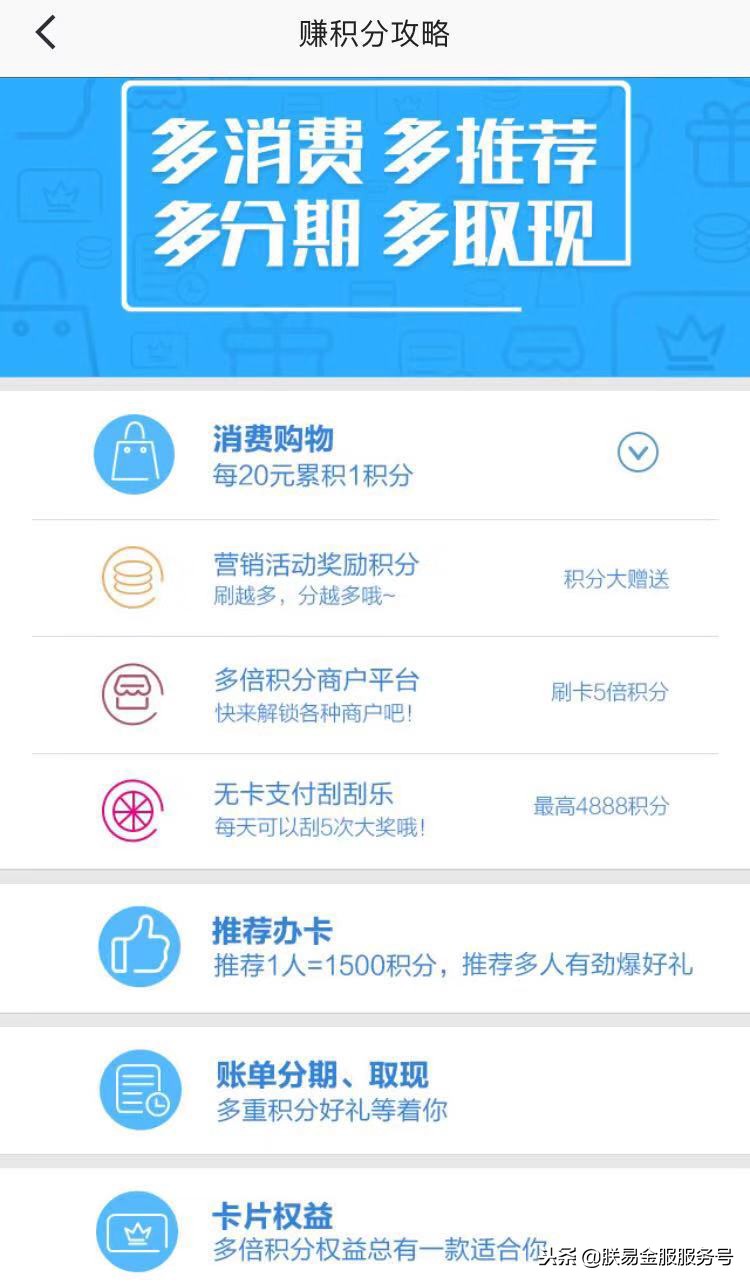 掌上取现额度耗尽后，为何还款后仍无可用额度？