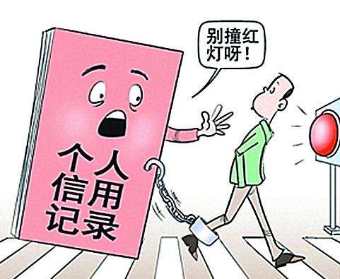 提前还款万用金的全面影响及应对策略：了解这些后果避免不必要的损失