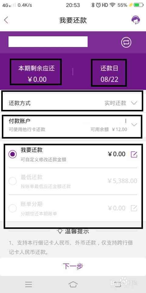 怎么更改工行信用卡还款账户密码：完整指南与操作步骤