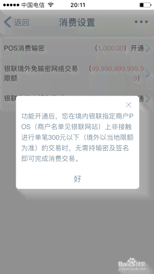 工行信用卡更换全流程指南：常见问题解答、办理步骤及所需材料详解