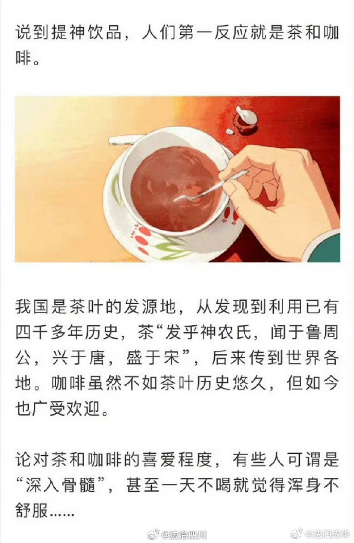 坚决     普洱茶的顽固分子：原因与心理剖析