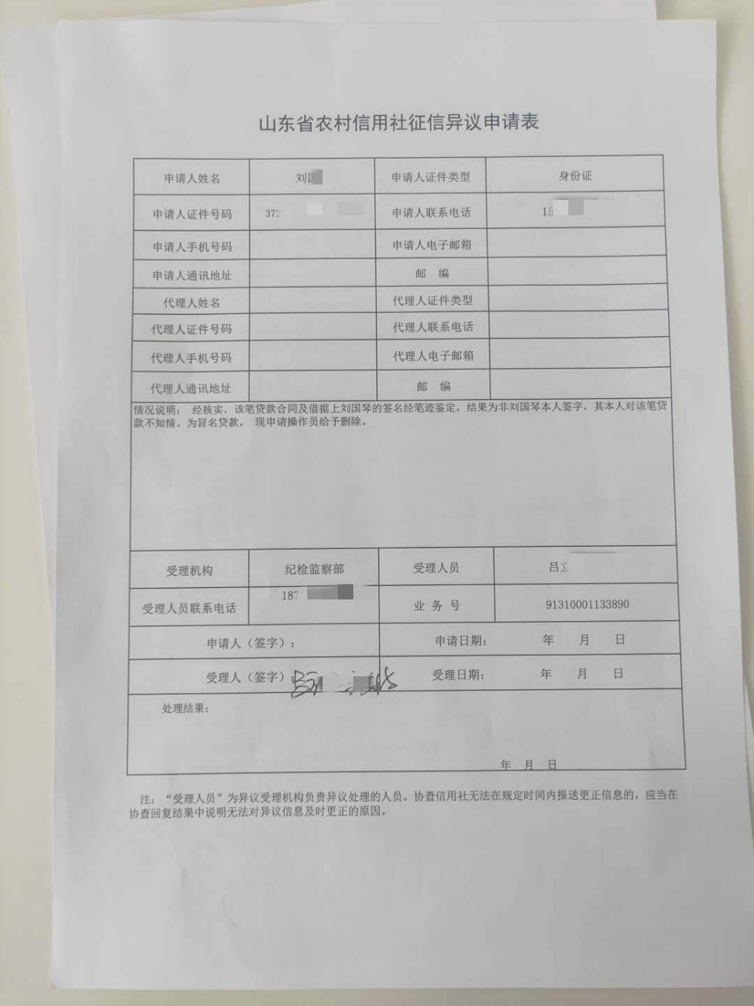 逾期还款可能产生的后果及户地调查可能性解析