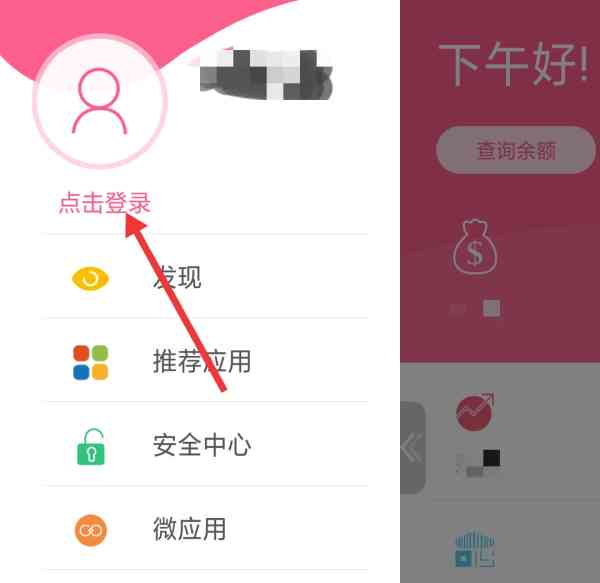 新使用借呗自动还款功能时，是否会收到短信通知？