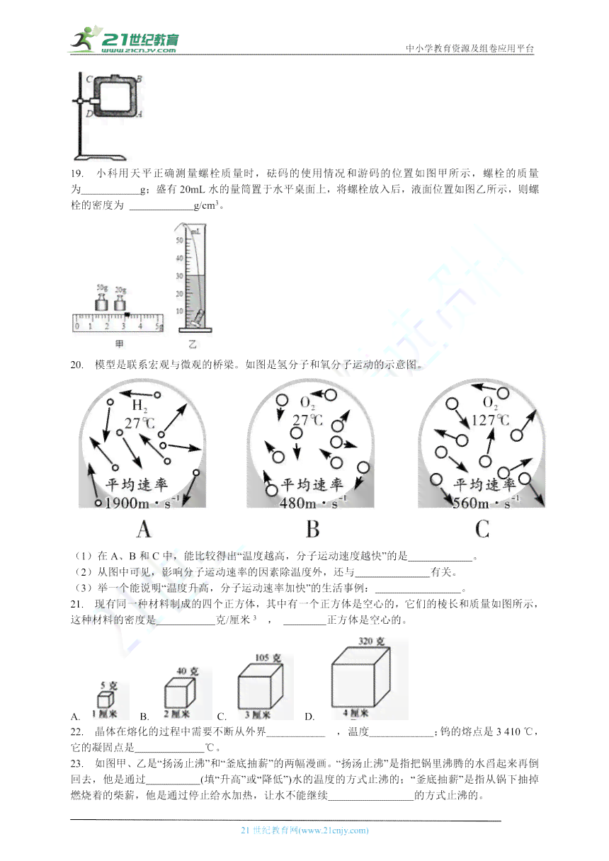 探索各种玉石的结构与特性：从颜色、纹理到硬度的全面解析