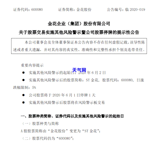 账单日后还款是什么意思：详细解释及注意事项