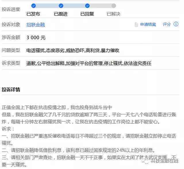 账单日后还款是什么意思：详细解释及注意事项