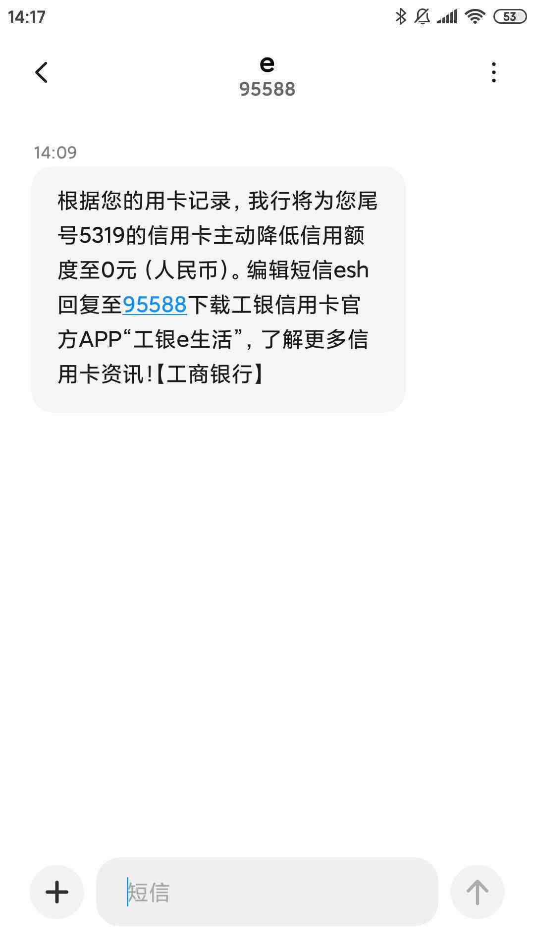 工行信用卡4318额度降为0：原因、处理及解答